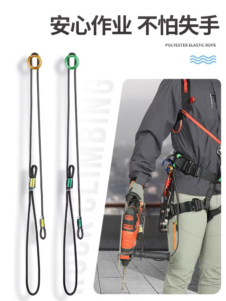 Corde d'escalade Anti-perte, c - Outdoor Adventure Gear avis et prix