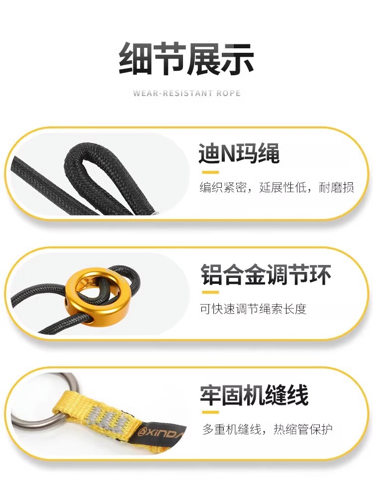 Corde d'escalade Anti-perte, c - Outdoor Adventure Gear avis et prix